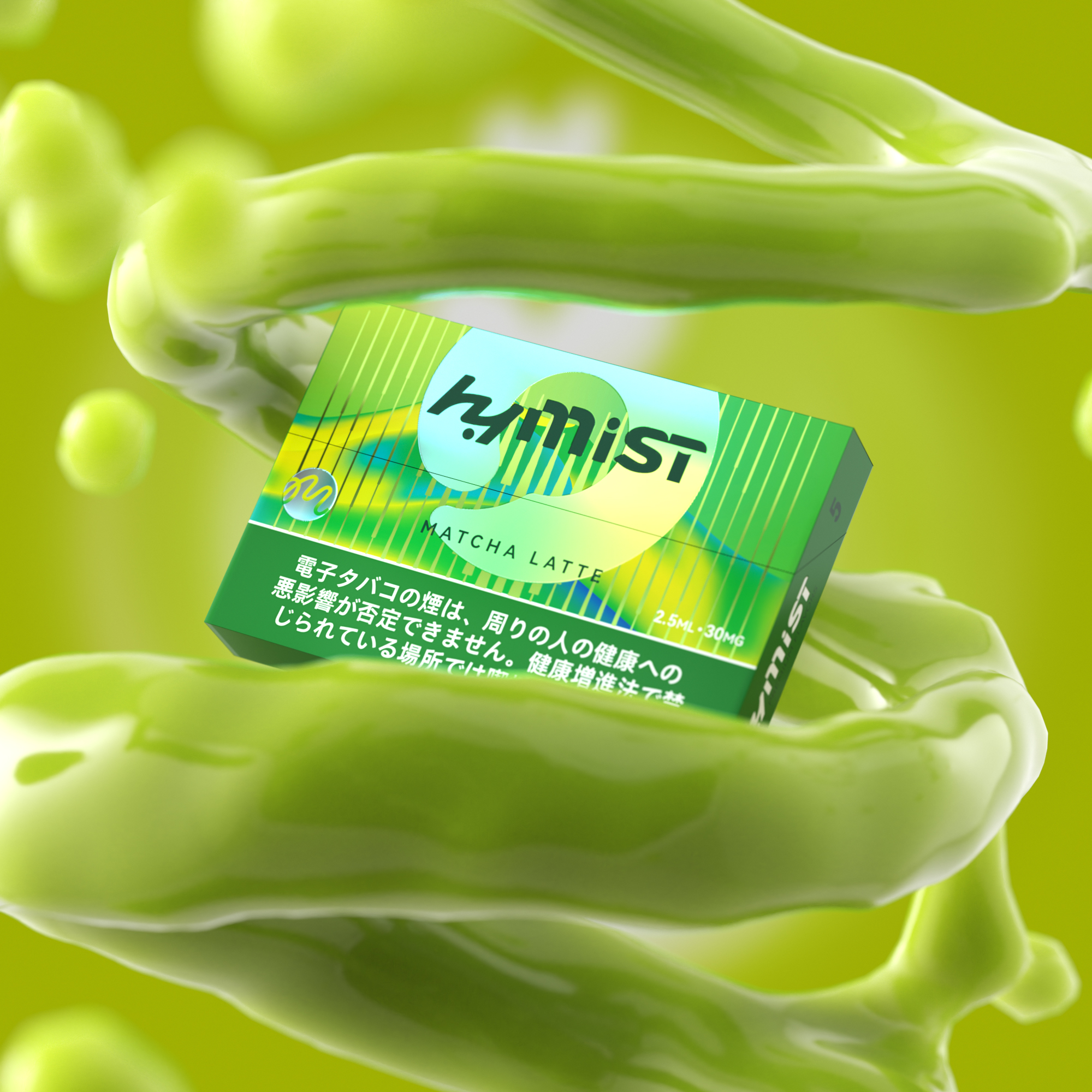 1-1_flavors_4_022118430000