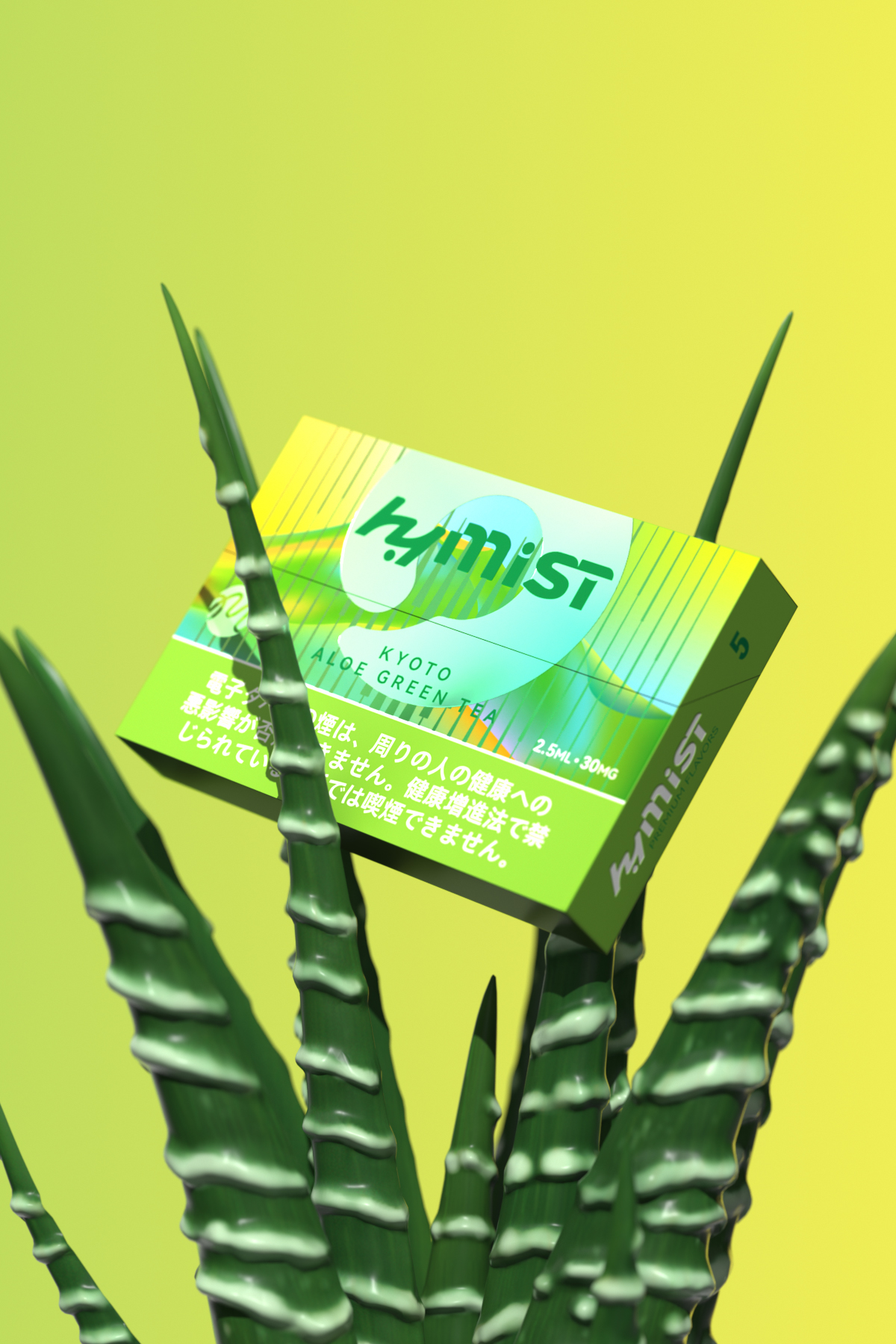 flavors_poster36040713520096