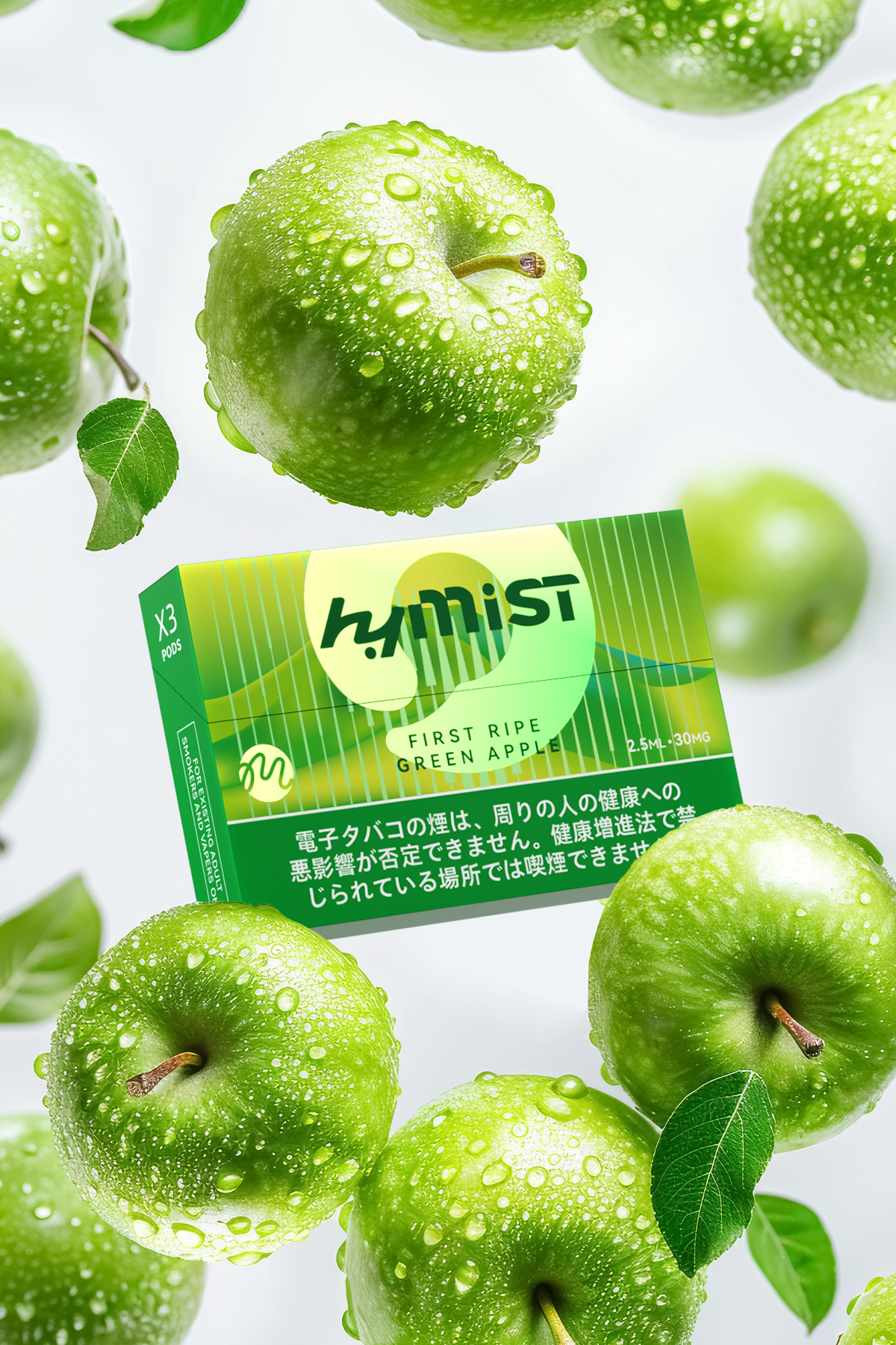 flavors_poster37051916320000