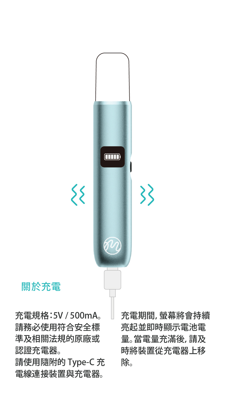 hymist_smart_pod_system_user_manual_cn_04