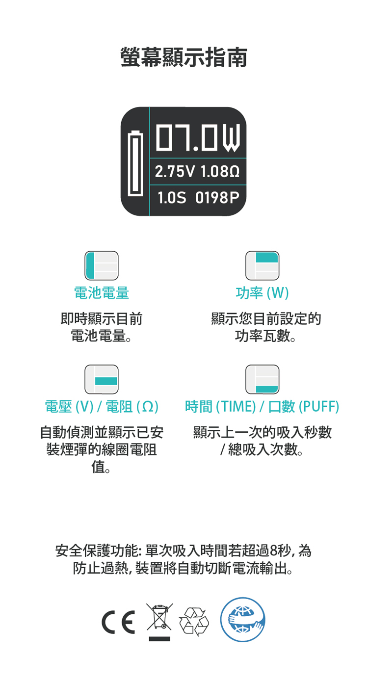 hymist_smart_pod_system_user_manual_cn_05