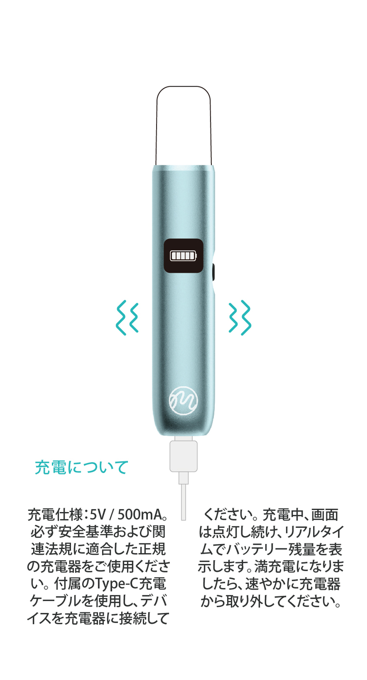 hymist_smart_pod_system_user_manual_jp4